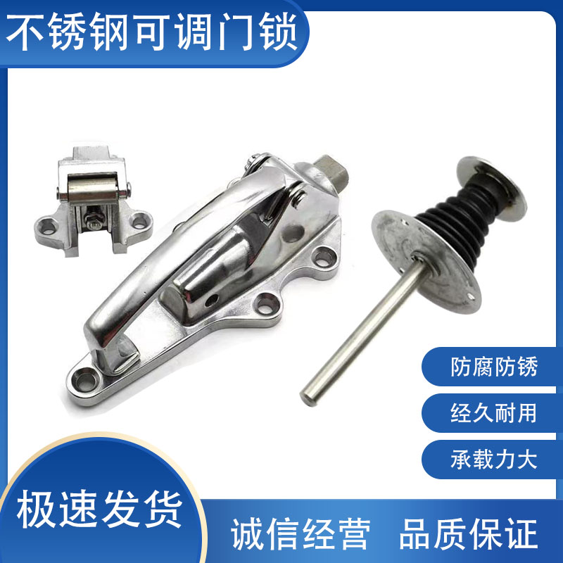 不锈钢冷冻库半埋门安全把手大型烘箱拉锁可调节烤箱锁工业碰锁图片