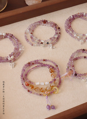 天然紫水晶手链紫幽灵三圈高级感原创设计黄水晶手串塔晶饰品轻奢