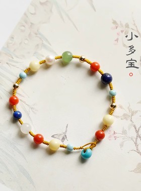 原创多宝手串运转珠南红蜜蜡和田玉碧绿松石青金石珍珠配饰手链女