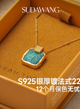 925银抗敏可替换链条保色一年