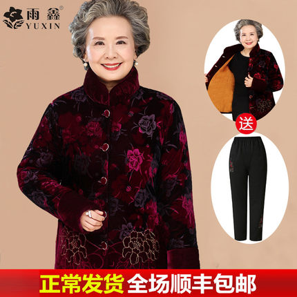 中老年女装棉衣老年人冬装60-70-80岁衣服妈妈装外套加厚奶奶棉袄-tmall.com天猫