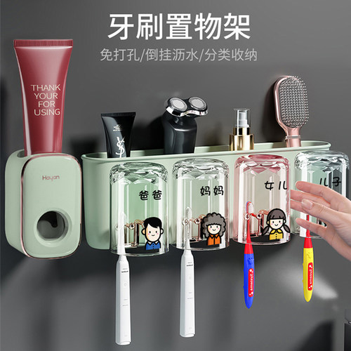 牙刷牙杯置物架儿童漱口杯收纳盒