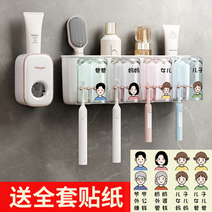 电动牙刷置物架轻奢免打孔壁挂式架子漱口杯刷牙杯挂墙牙膏具挂架