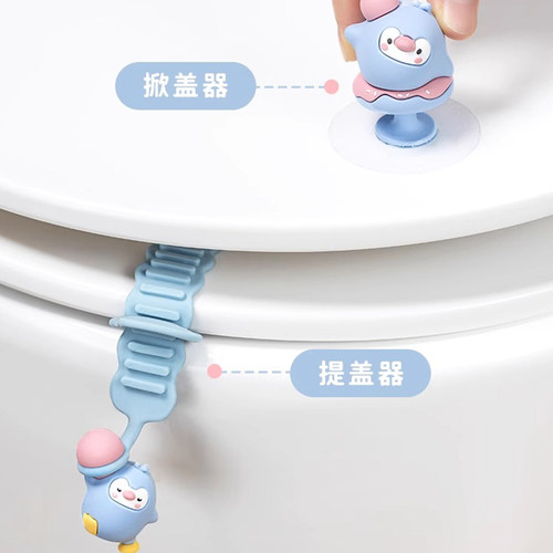 马桶提盖器自动坐便盖掀开器创意