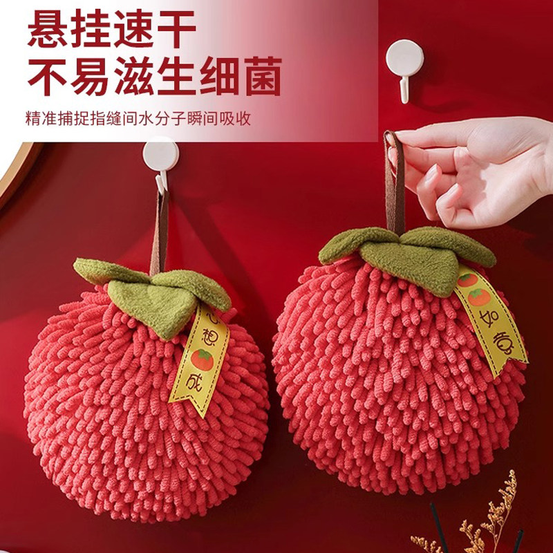 厨房擦手巾挂式卫生间专用吸水速干不掉毛喜庆红雪尼尔加厚擦手球,家庭/个人清洁工具,厨房擦手巾,淘宝优惠券,粉丝福利购,淘宝优惠卷