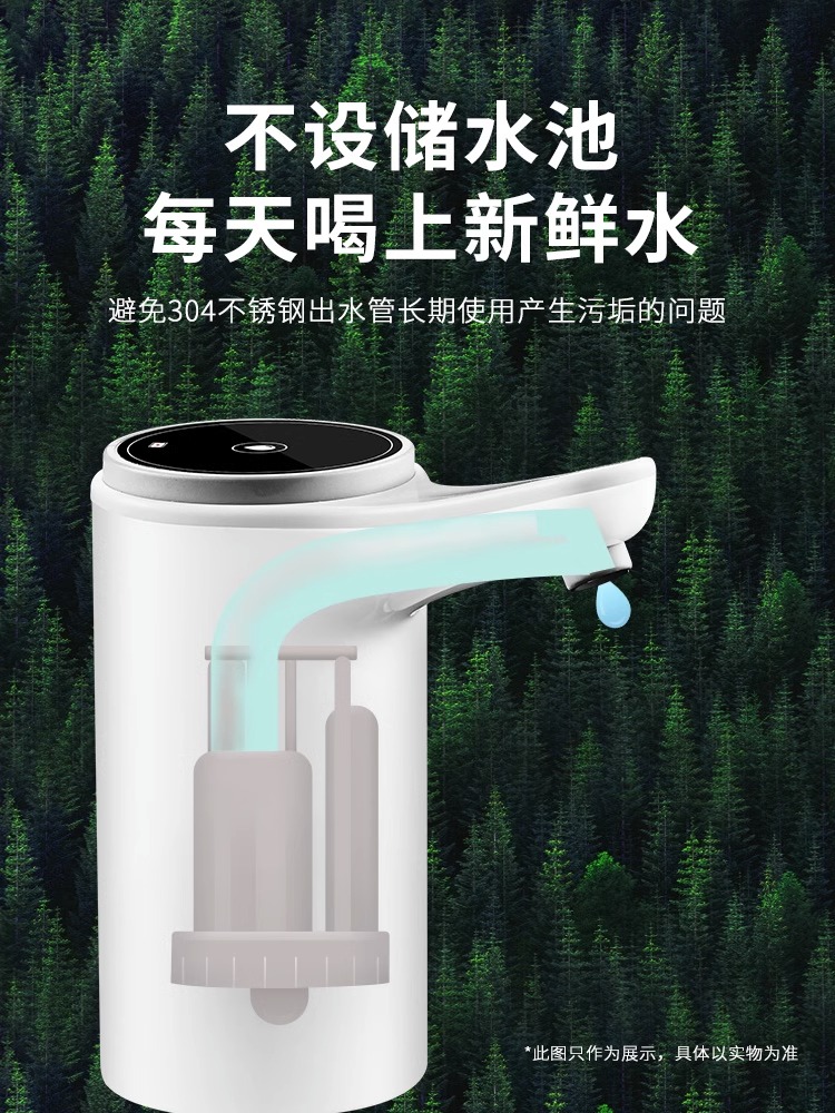 电动桶装水抽水器家用软管取纯净水压水器全自动上水吸水泵饮水机 厨房/烹饪用具 按压式饮水器 原图主图