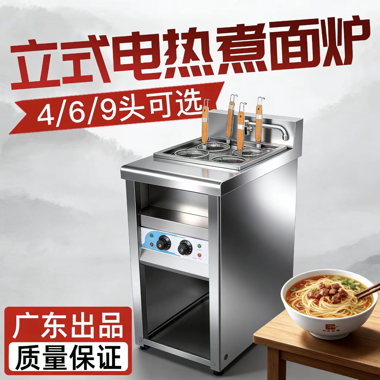 煮面炉多功能汤粉炉多种款式可选图片