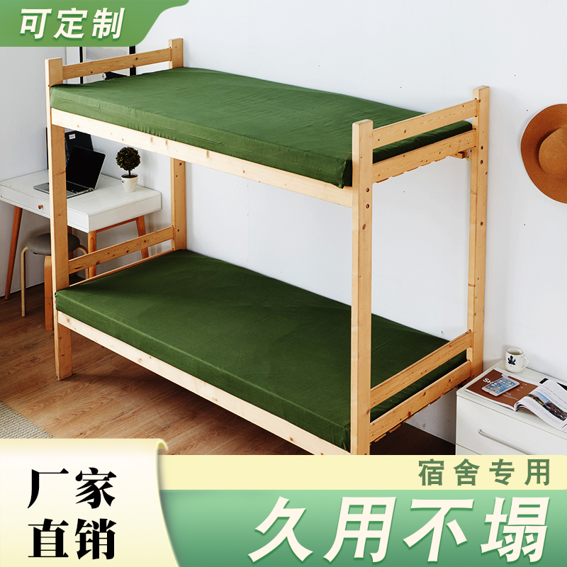 定制学生宿舍海绵床垫软款加硬