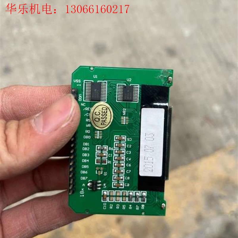 显示屏带两颗ic型号ks245LJ245A针(请询价)