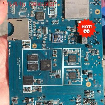 海丝Hi3516DV300(请询价)