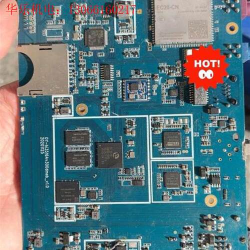 海丝Hi3516DV300(请询价)