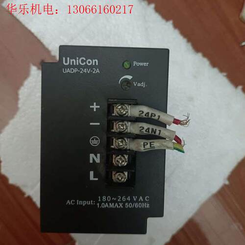 FATEK永宏开关电源UADP-24V-2A(请询价)