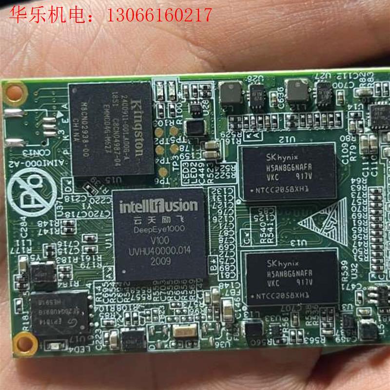 EMMC04G-M627内存两颗8g内存一个主控(请询价)