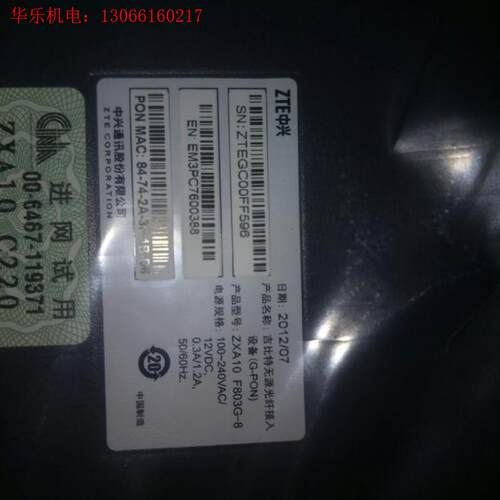中兴小区设备ZXA10-F803g--8---16工程剩余,(请询价)
