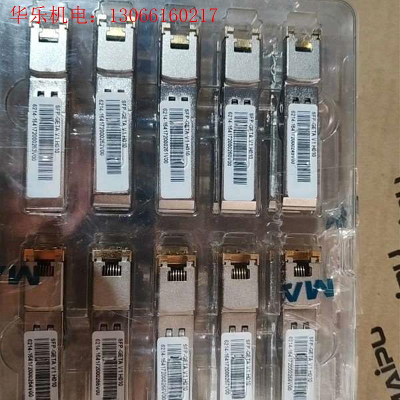 迈普迈普千兆电口光转电口SFP模块工程余货数量不多(请询价)