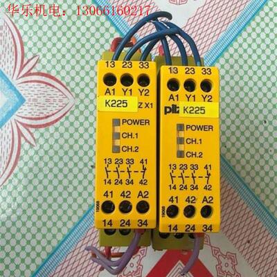 774300PNOZX124VDCPILZ皮尔磁安全继(请询价)