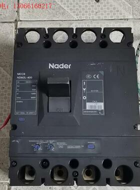 (议价)二手MCCB良信塑壳漏断断路器NDM2L-4004p31(请询价)
