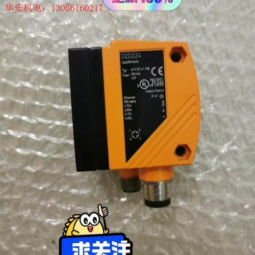 IFM易福门O2D224(请询价)