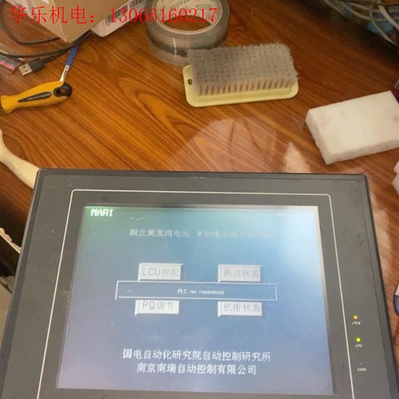 MT510LV4WV威纶触摸屏盖子没拆好四个螺丝那里都(请询价)