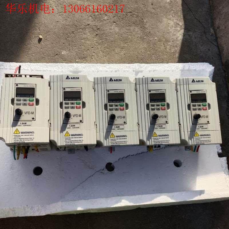 台达变频器VFD015M21A1.5KW220V功(请询价)