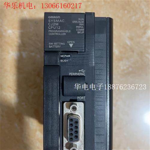 Omron、二手拆机欧姆龙CJ2M-CPU12、成色(请询价)