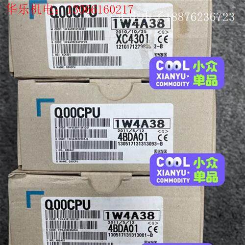 三菱模块Q00CPU三台,未拆封,库存货(请询价)