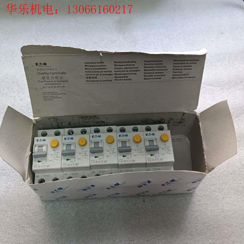 EATON伊顿穆勒PLD9-16/1N/C/001漏电断(请询价)