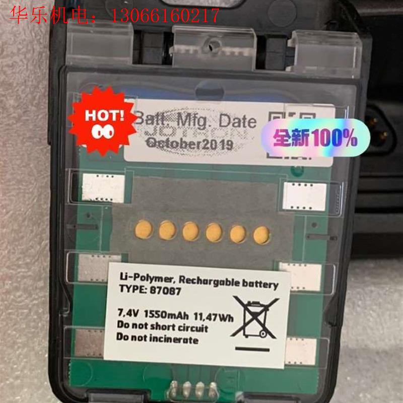 TR30充电电池87087Jotron101036T(请询价)