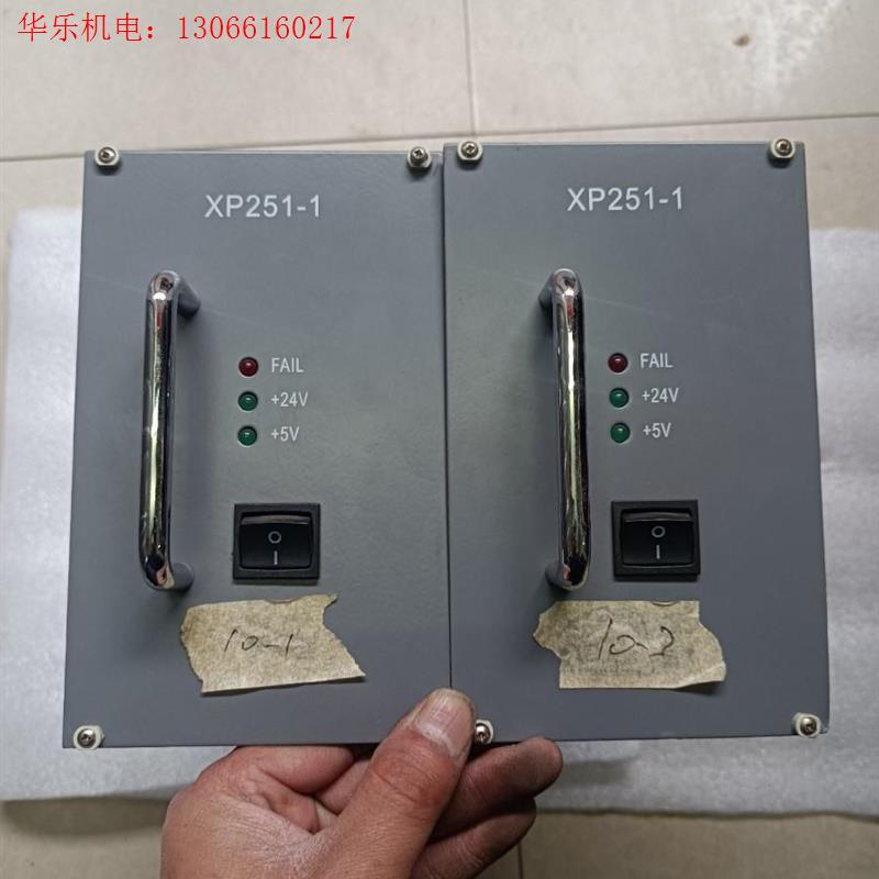 (议价)浙大中控电源XP251-1(请询价)
