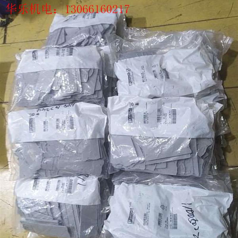 菲尼克斯D-ST6-TWIN3036767端子挡片(请询价)