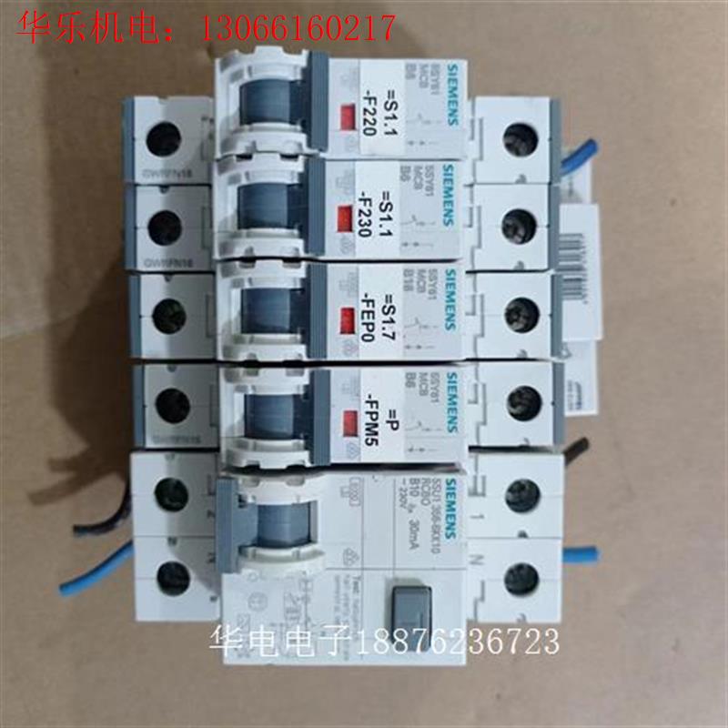 西门子断路器空开5SY61 MCB(请询价)