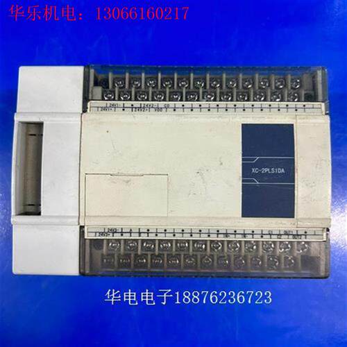 信捷PLC XC-2PLS1DA,成色实拍,发货前会测试,需(请询价)