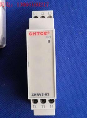 乐清市正鸿科技CHTCE相序过欠压保护器相序过欠压继电(请询价)