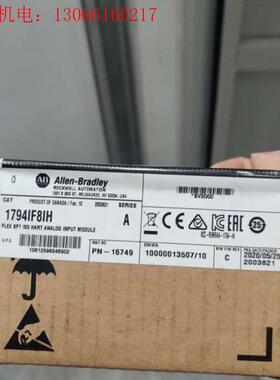 未拆封1794IF8IH未拆封无包装都有(请询价)