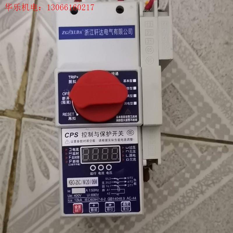 (议价)二手CPS控制与保护开关KB0-25C/M20/06M控制与(请询价)