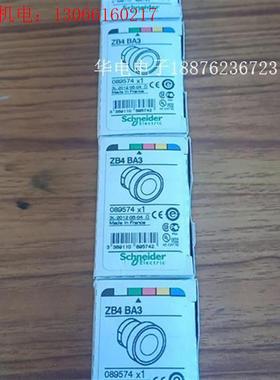 施耐德  089574  ZB4 BA3    4个(请询价)