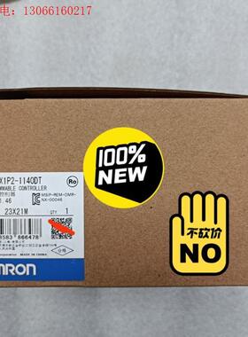 (议价)欧姆龙PLCNX1P2-1140DT,年份新(请询价)