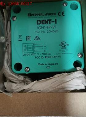 倍加福读写器IQH1-FP-V1(请询价)