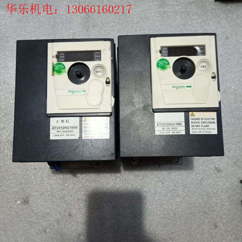 施耐德变频器ATV312HU11M2ATV312HU15(请询价)