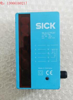 WLG12-P537自动化光栅(请询价)