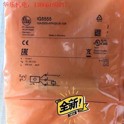 IG5555电感式接近开关IGA3005-APKG/US(请询价)