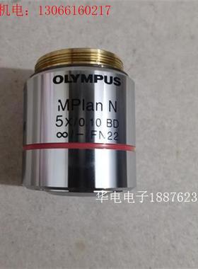 OLYMPUS奥林巴斯MPlan N 5X0.10 BD,成(请询价)