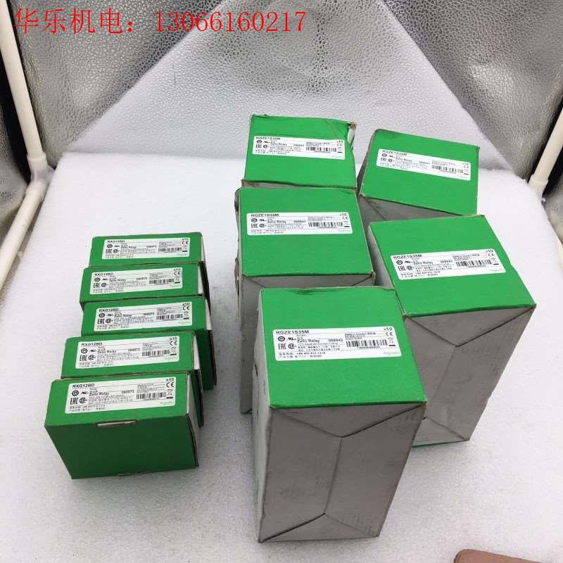 施耐德24V中间继电器插头RXG12BD继电器底座分(请询价)