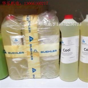 进口BUEHLER COOL 109001美国标乐切割液(请询价)