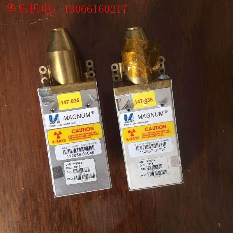 MOXTEK-OEM光管147-035PS543图中(请询价)