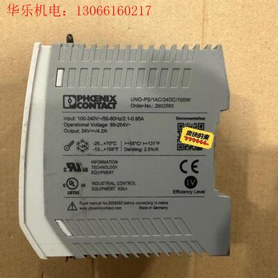 菲尼克斯电源2902993(请询价)