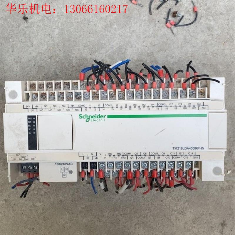TM218LDA40DRPHN施耐德一侧端子生锈功能正常(请询价)