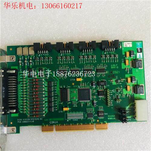 ICOS VISION SYSTEMS NV 控制卡(请询价)