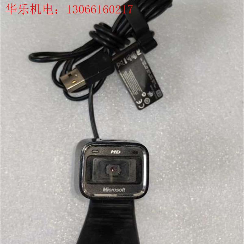 微软HD-5000高清摄像头网络摄像头高清视频台式机摄像(请询价)