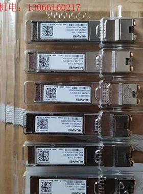 Huawei/华为华为电口SFP-1000BaseT(请询价)